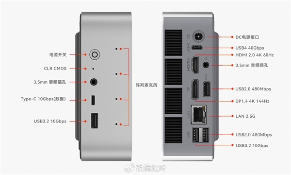 零刻首发AMD Zen5迷你机：旗舰锐龙AI 9 HX 370核显比好意思RTX 3050