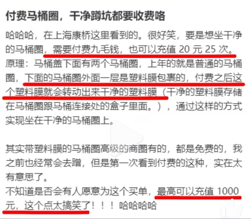 Screenshot_20240507_102438_com.sina.weibo_edit_41.jpg