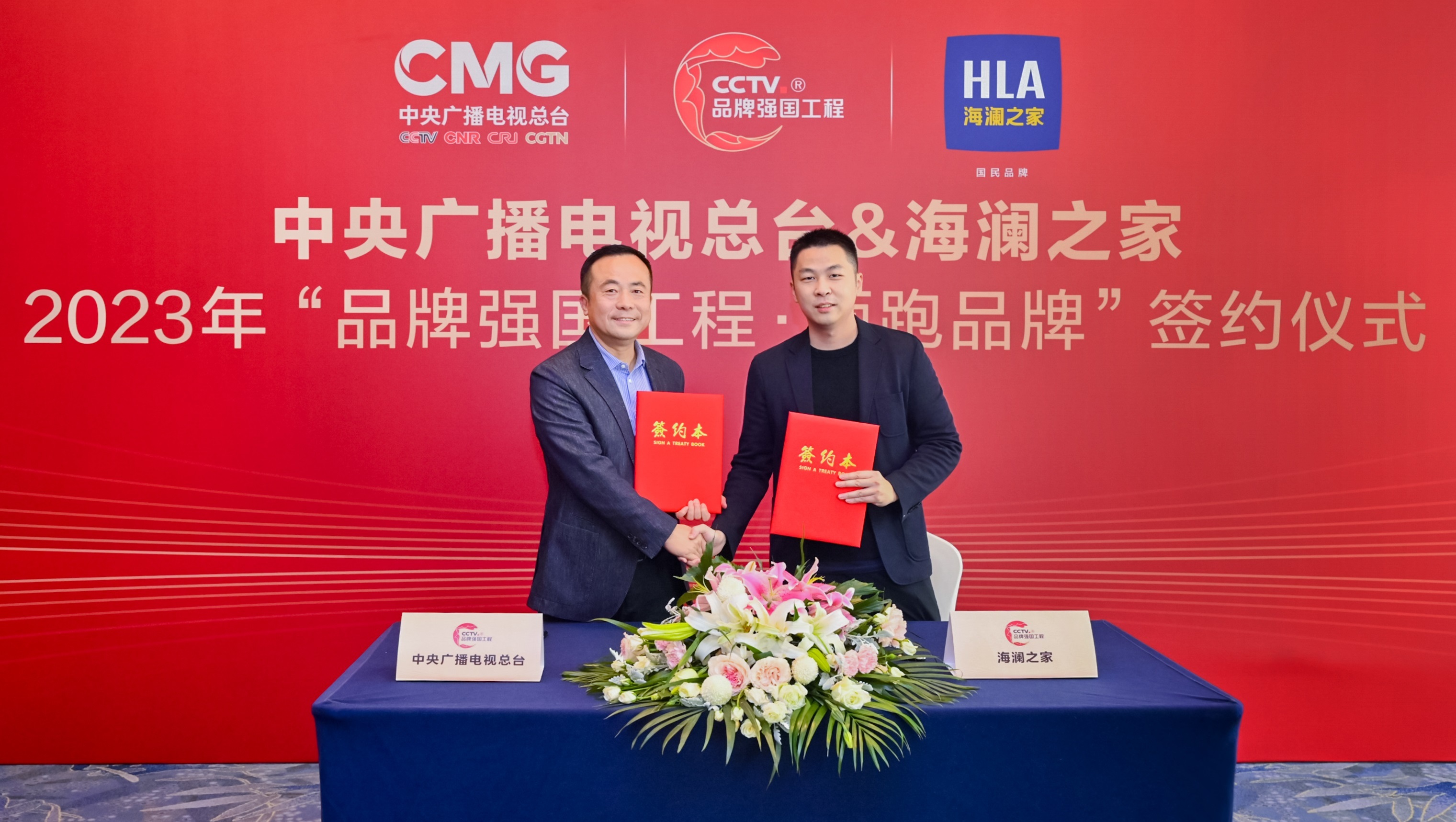 9央视签约.JPG