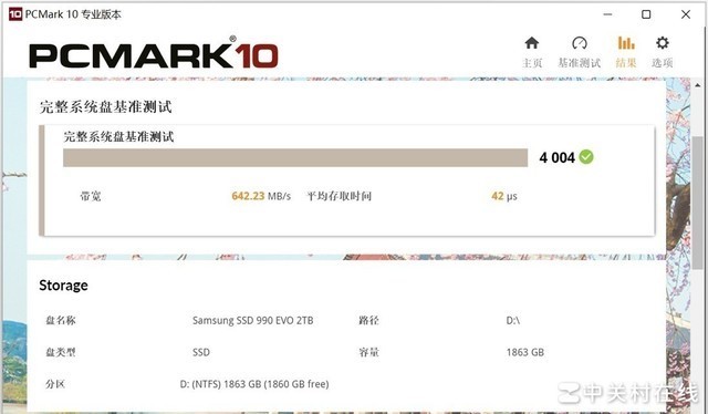 【有料评测】三星990 EVO 2TB固态硬盘评测 不折不扣“无短板”产品