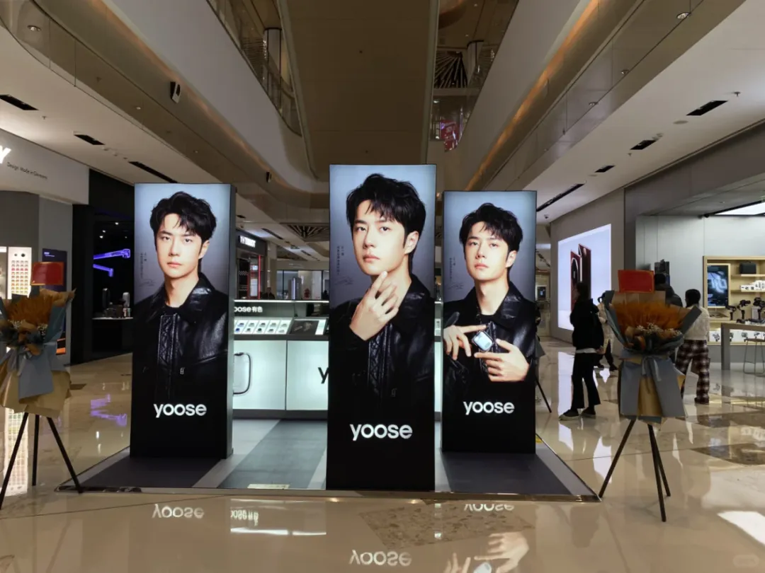 yoose 有色”牵手王一博，燃启便携剃须刀新时代_凤凰网