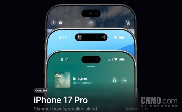 iPhone 17系列屏幕主意图