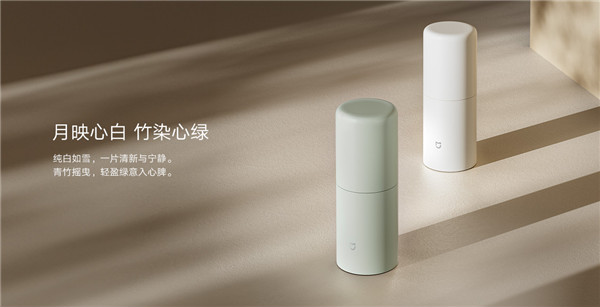 出差旅游热水神器!小米米家便携即热饮水机发布:249元 3秒即热