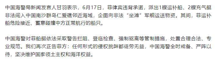 （早日将这艘污染环境的破船拖走处理才是大快人心的事）