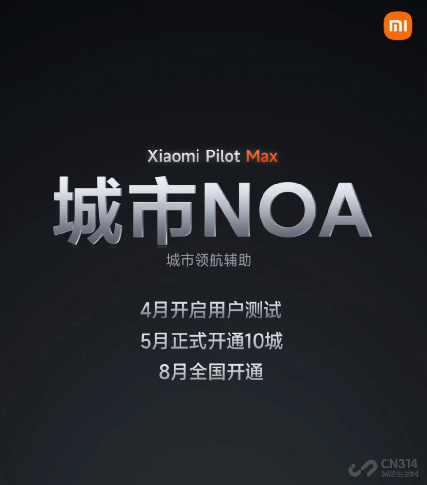 小米新车选择轿跑SUV 又将成为新的爆款?