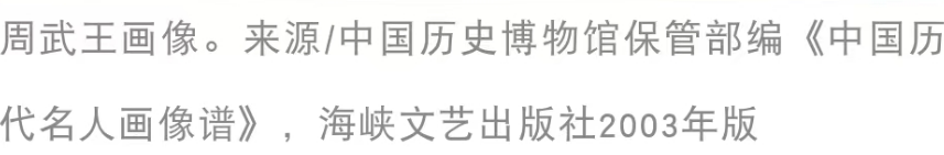 商朝灭亡之后，殷商遗民去哪了？