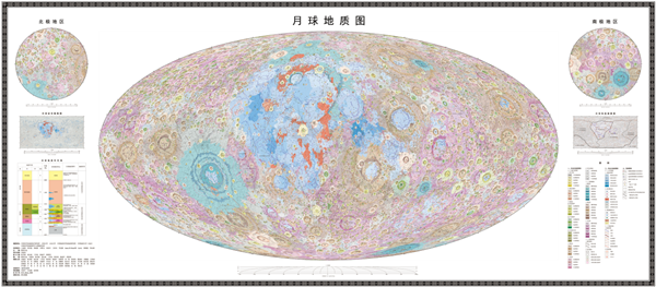 世界首套高清月球地质“写真集”发布:中国科学家绘制