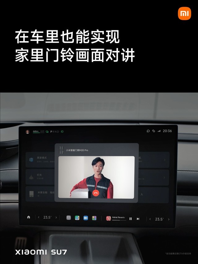 小米SU7售价21.59万元起 小米汽车发布会汇总