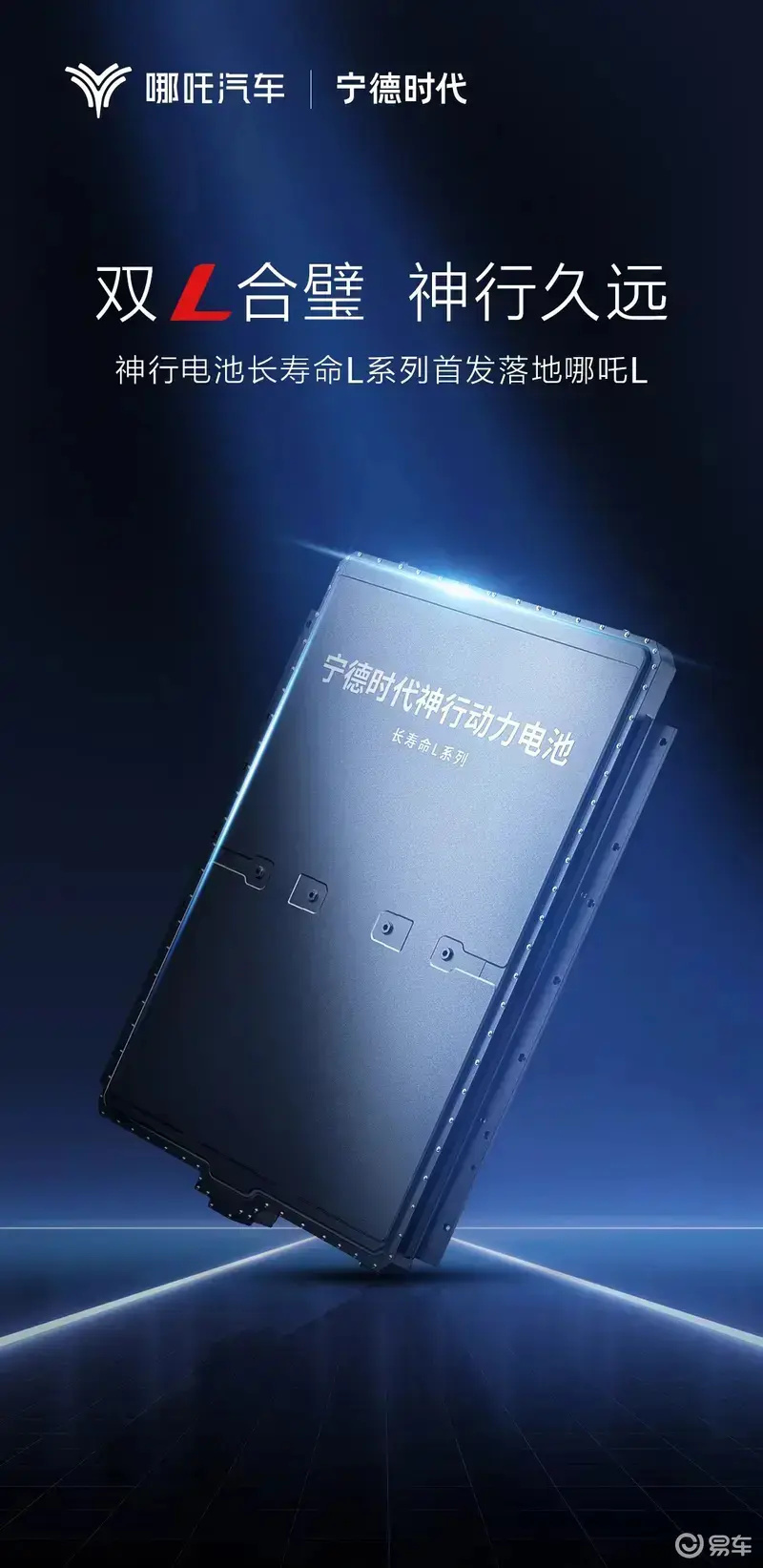 4月重点上市新车展望理想l6领衔