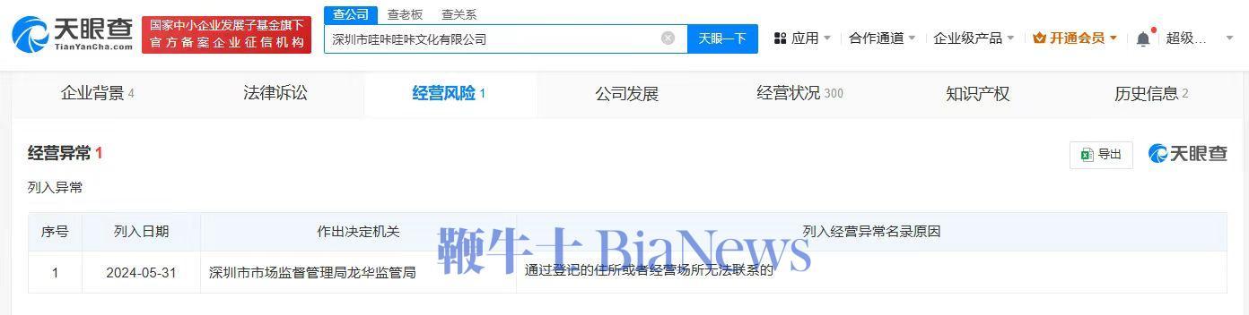 微信图片_20240606144037.jpg