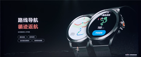 1999元!小米手表S4 Sport发布:小米首款钛金属专业运动手表