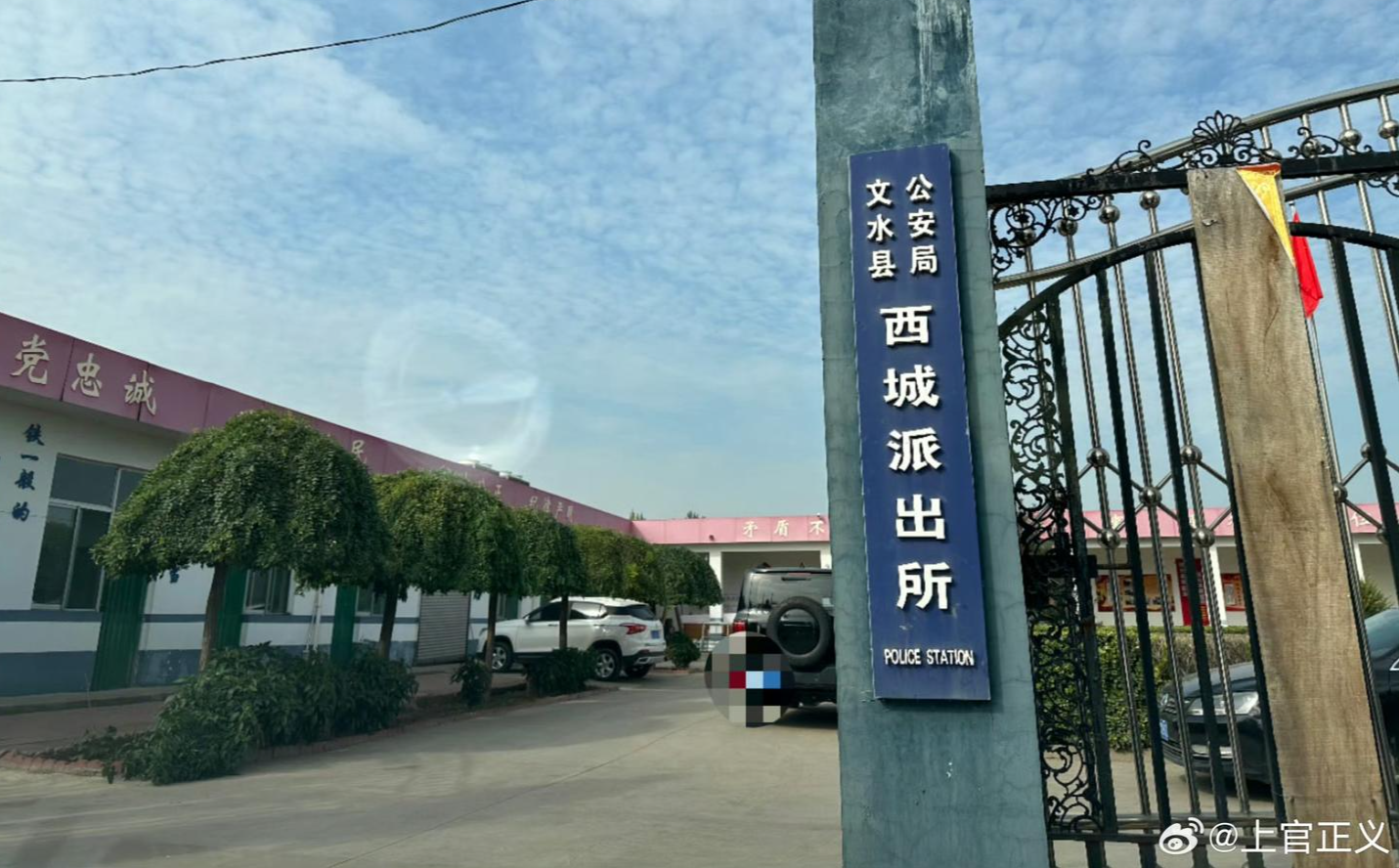 ▲文水县相关部门回复王先生的网页截图 受访者供图