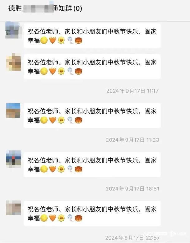 解散班级微信群，就能让矛盾消失吗？