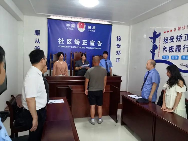 宣判减刑现场。图片来源/吉安市中级人民法院