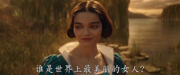 《白雪公主》真人电影首支预告片发布:盖尔·加朵饰演毒皇后亮相