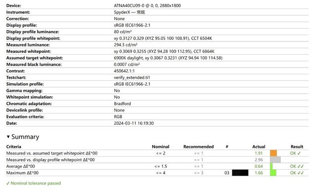 华硕a豆14 Air评测:轻薄全能+智慧AI的梦幻逸品