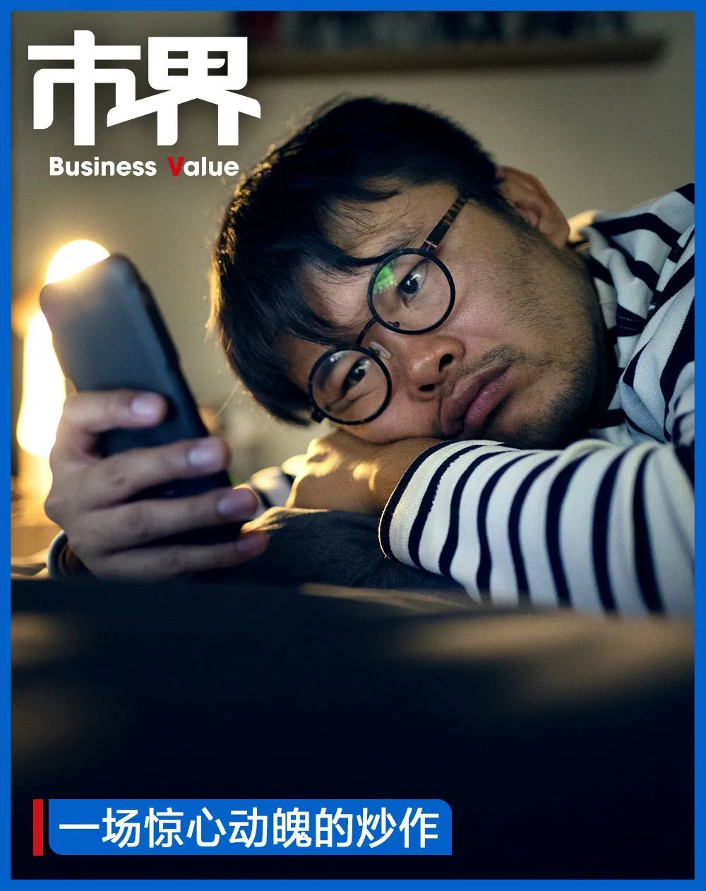 ▲（工人们在给生产好的锂电池包装）
