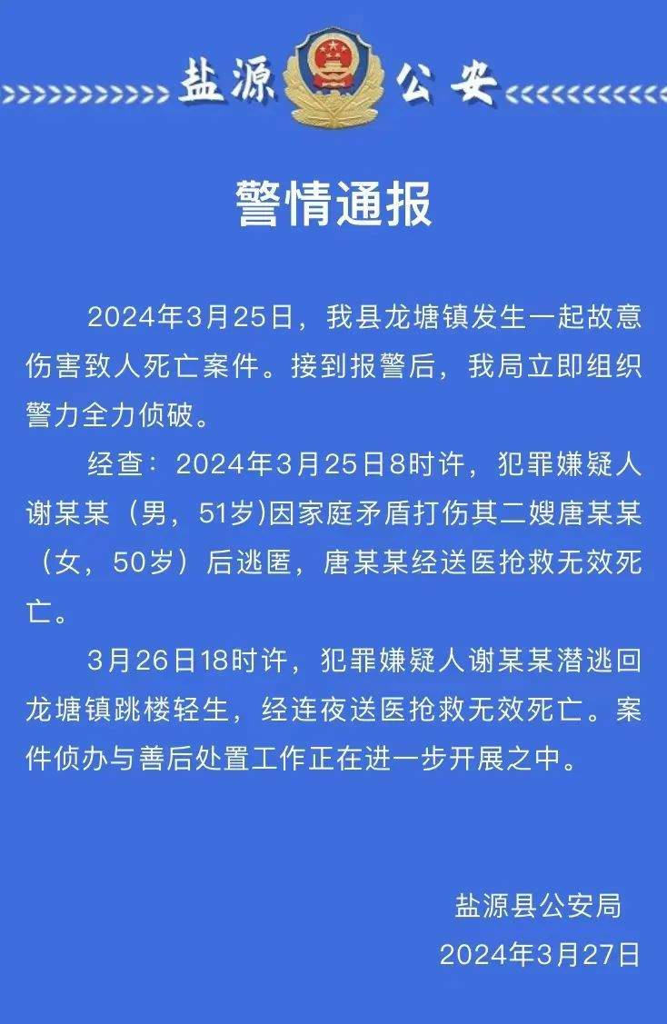 2024年盐源县人口_澳49正版图库澳49图库