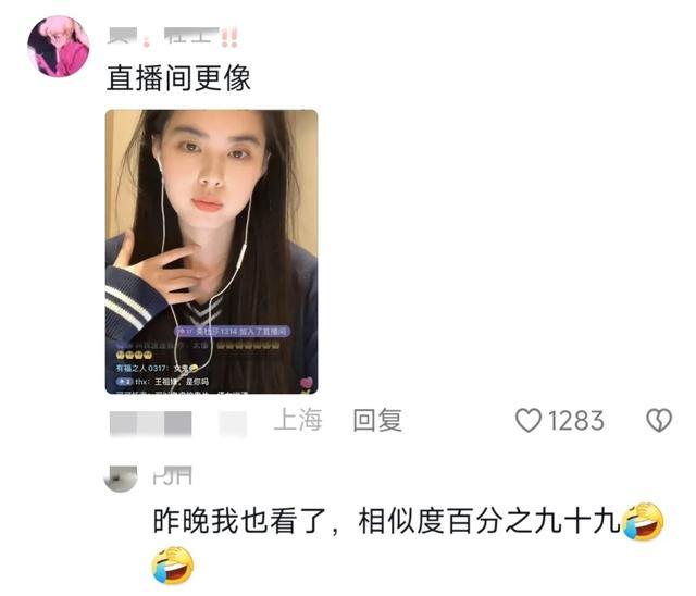 笑麻了！女子自拍太像王祖贤，因逆天容颜冲上热搜，笑死在评论区