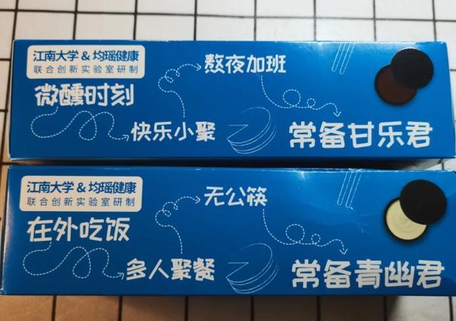 图源:小红书截图