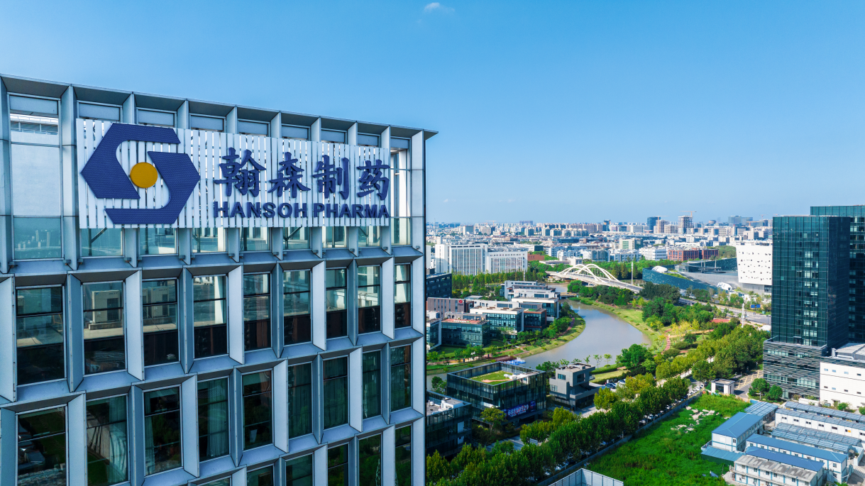 翰森制药入选智通财经《香港资本市场ESG白皮书》 聚焦可持续增长与负责任创新_凤凰网