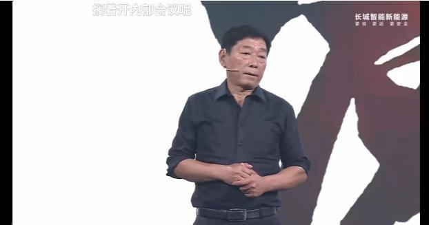 图源:发布会直播截图