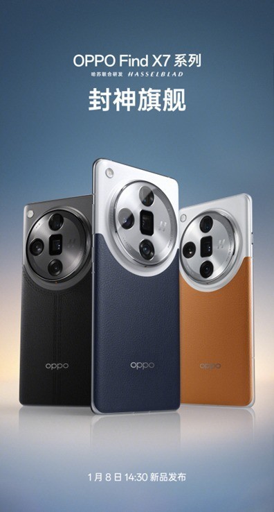 OPPO Find X7系列未发先火!线上全网预约量已超百万,大师影像更有分量