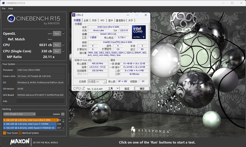 不止颜值!华硕ROG STRIX Z890-A GAMING WIFI S吹雪主板评测:300W性能释放 内存一键提速