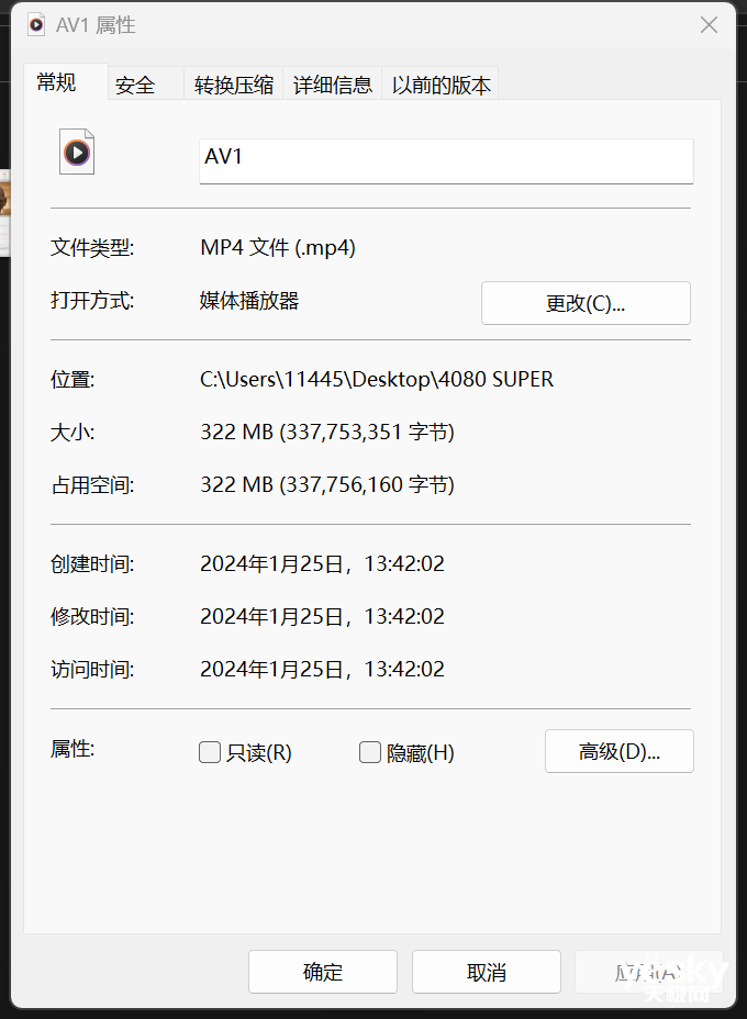 七彩虹 iGame GeForce RTX 4080 SUPER Ultra W OC 评测:无愧SUPER之名