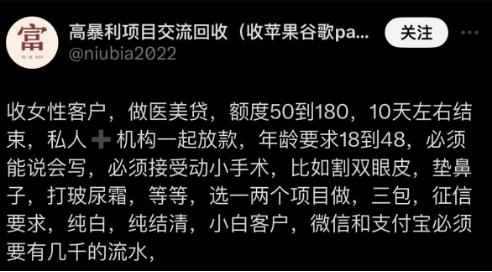 图片来源@X