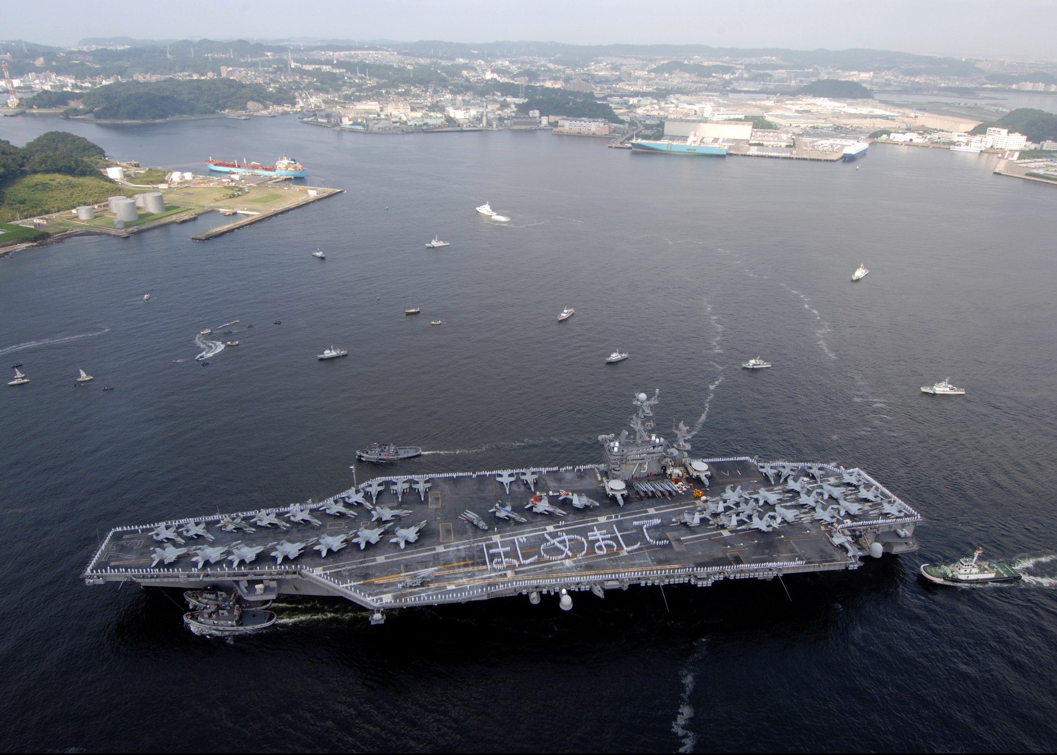 图为2008年9月25日，“华盛顿”号首次抵达位于日本的新母港——驻日美国海军横须贺基地 图片来源：美国海军