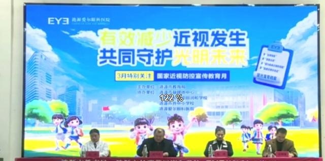 活动现场