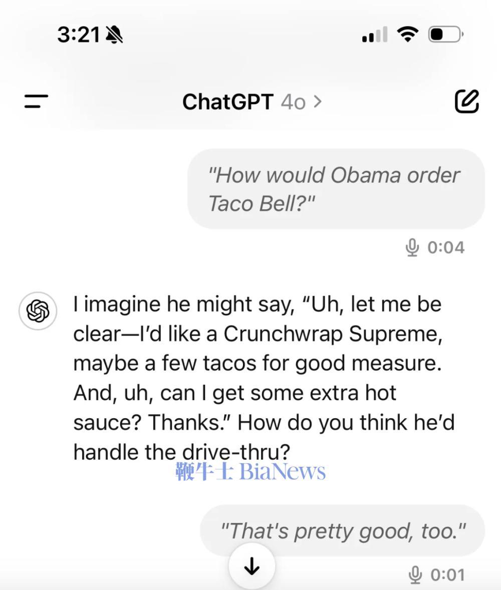 QQ_1723941480944.png