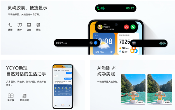 999元起!荣耀Play9T预售开启:6000mAh电池+金标五星抗摔