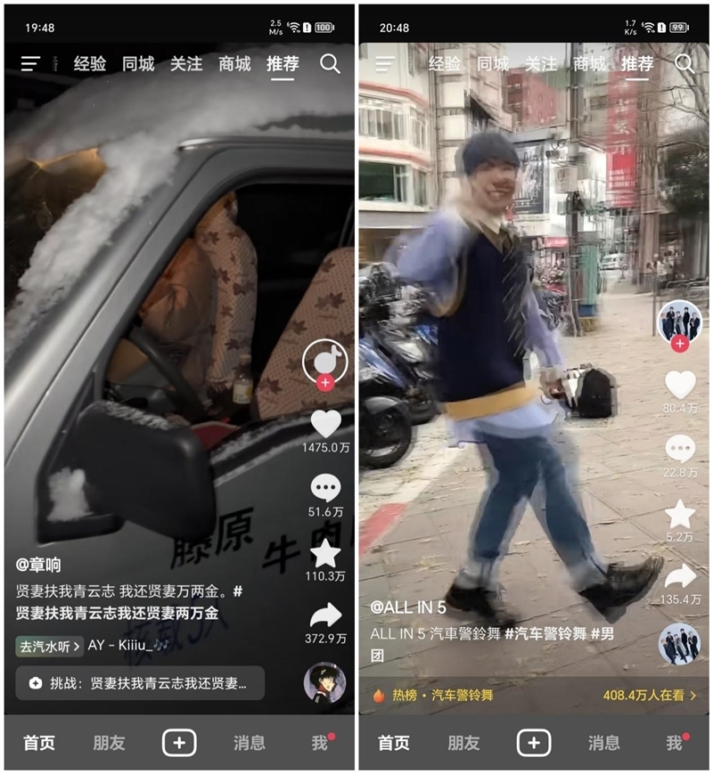 荣耀Magic6 至臻版全面评测:真正无短板的顶级旗舰