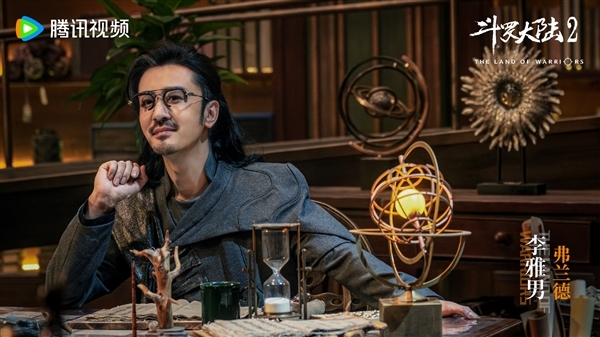 电视剧《斗罗大陆2》全阵容剧照公布:李小冉饰演比比东