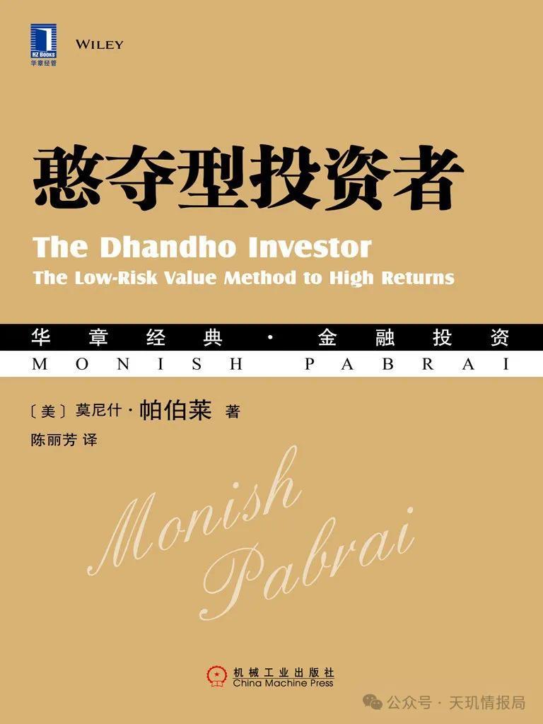 抄作业”，普通人最重要的财富逆袭杠杆