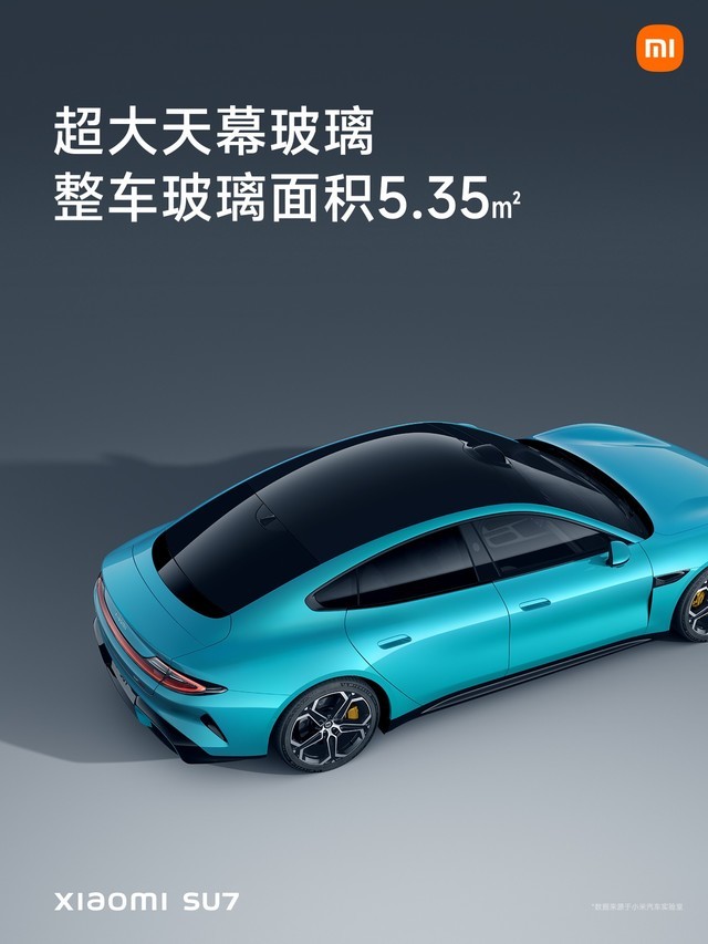 小米SU7售价21.59万元起 小米汽车发布会汇总