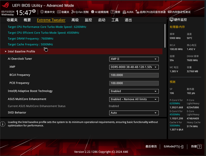 两颗i9-14900KS深度评测:探究不稳定的原因及解决方案
