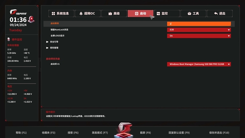 2K价位近乎无敌！七彩虹iGame Z890 FLOW V20评测：堆料和性能完全可媲美顶级主板