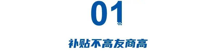 魏建军杀招！一季度净利暴涨1752%，长城提速收割！