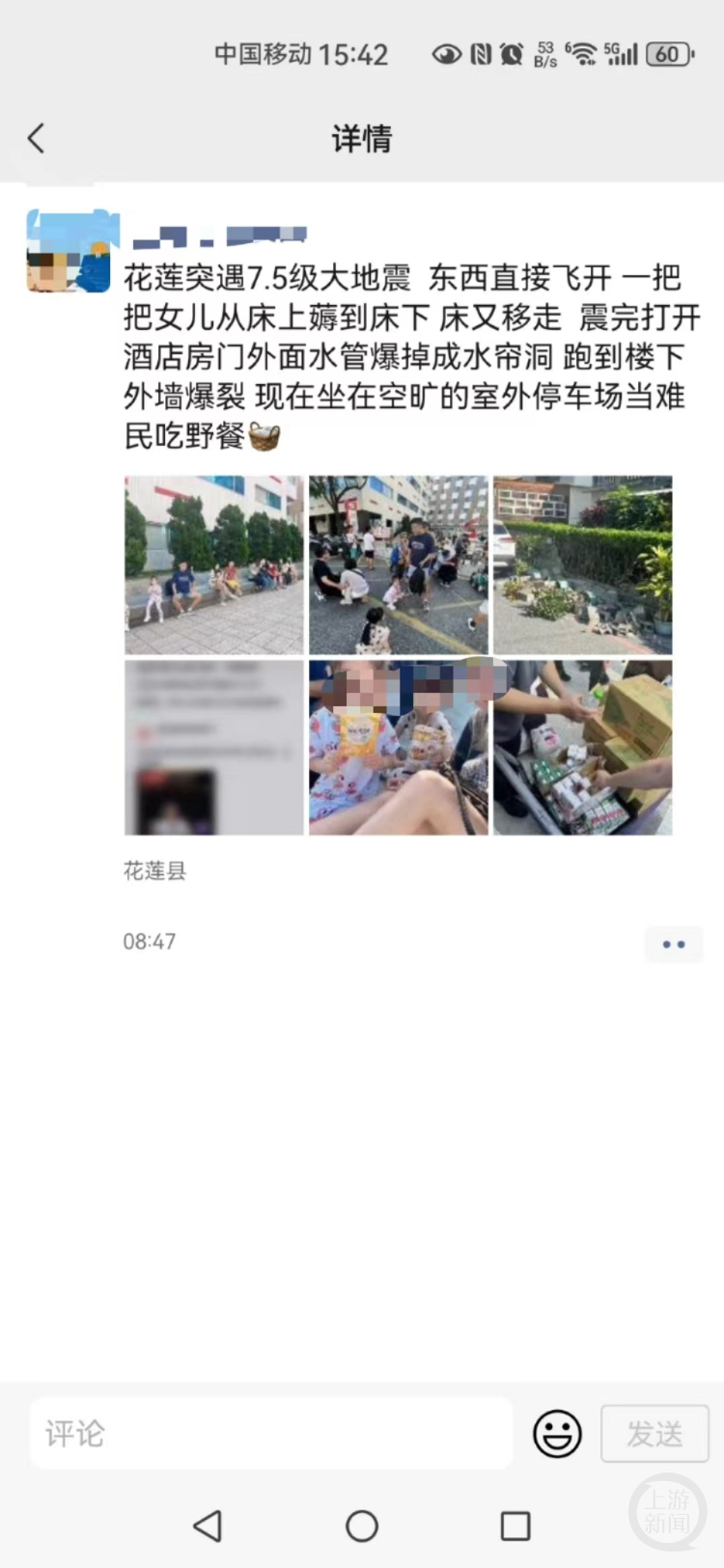 酒店工作人员发放餐食和饮水。
