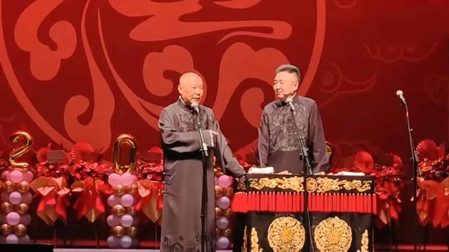 德云社封箱庆典好精彩，郭德纲于谦合体表演，岳云鹏当场落泪 - 小轻秀场