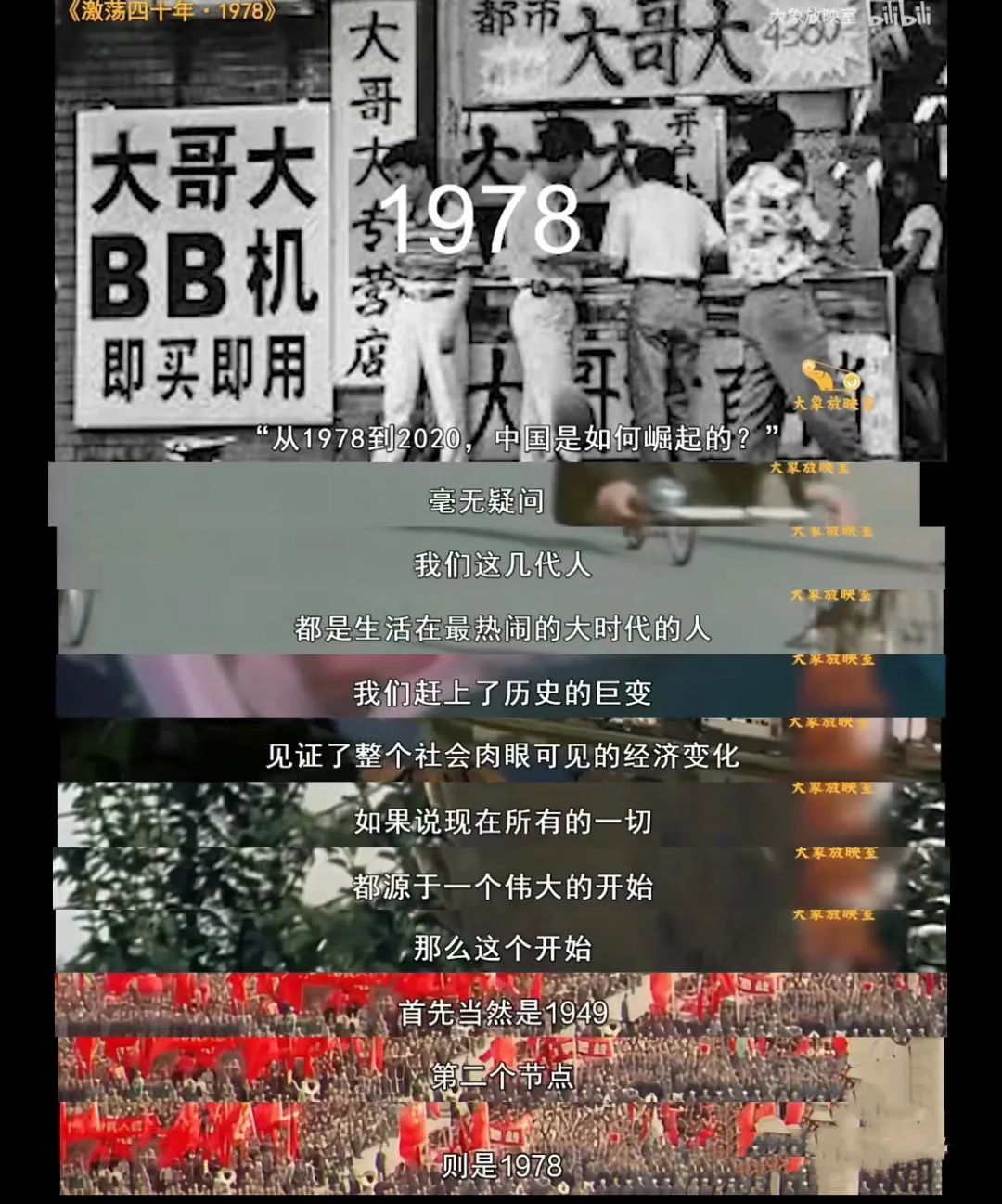 要是搁以前，见到她还得下跪？