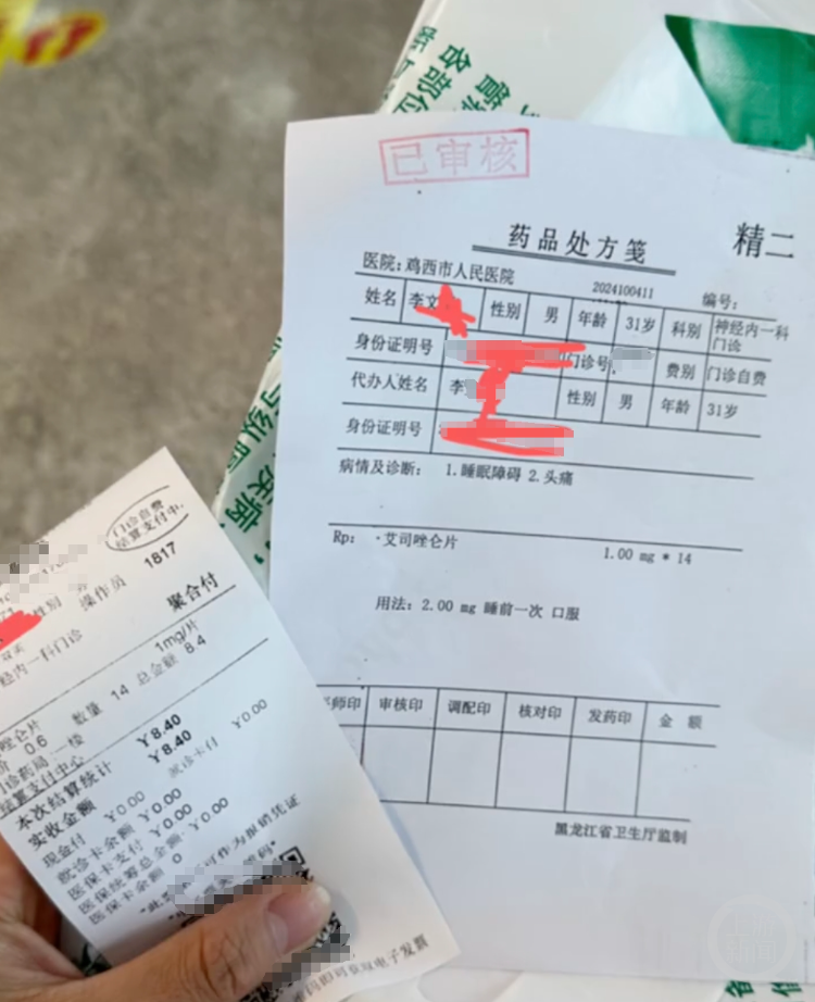 酒馆老板与居民沟通噪音问题。视频截图