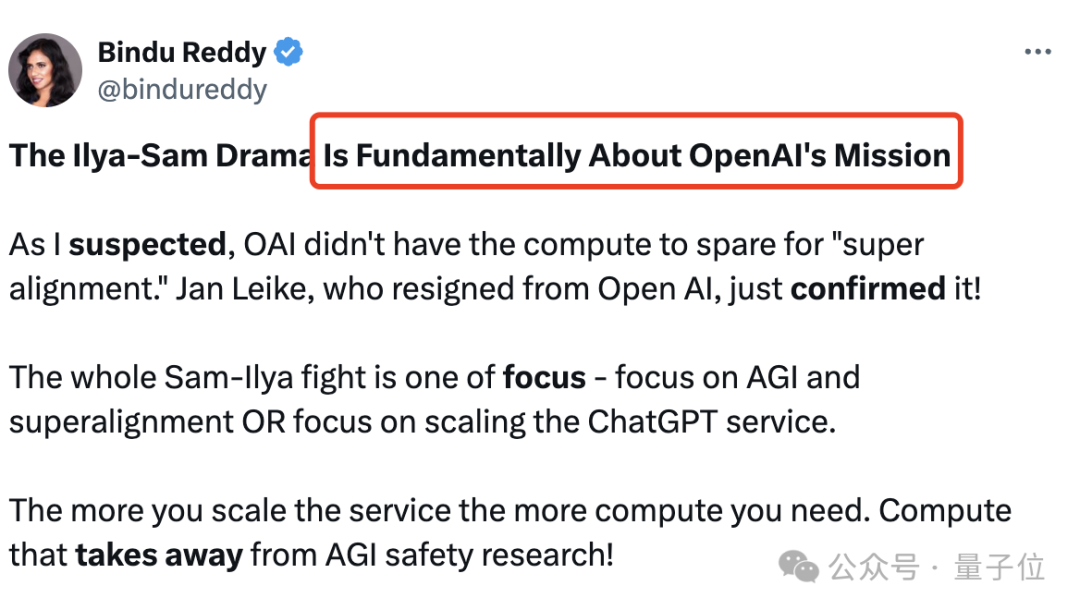 Ilya离开OpenAI内幕曝光:奥特曼砍他团队算力,优先搞产品赚钱