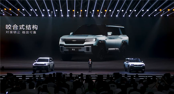 方程豹旗舰硬派越野!豹8正式亮相:仰望U8“青春版”登场