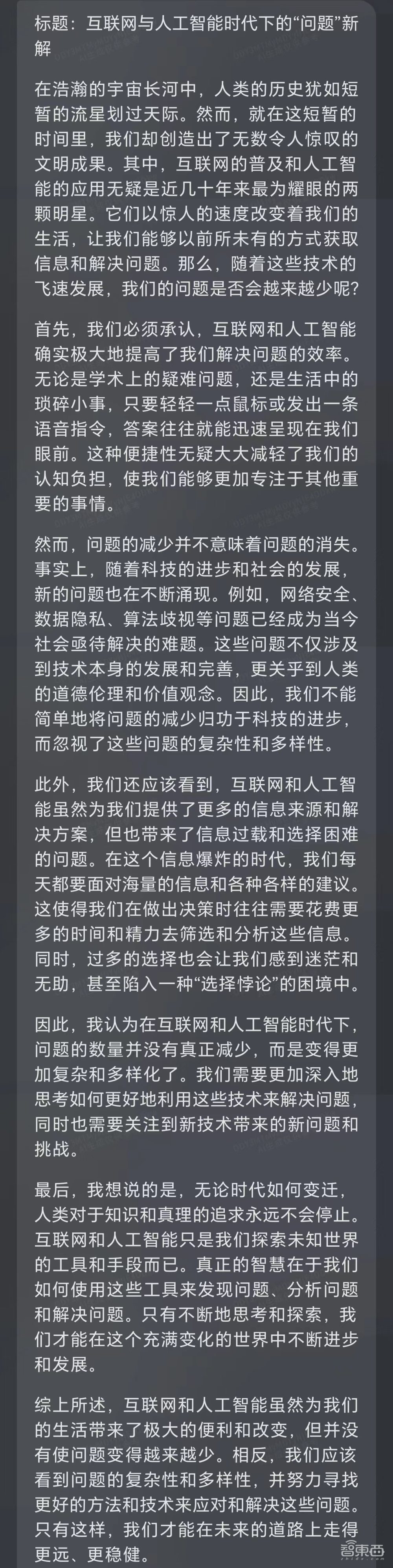 XREAL发空间计算新品Beam Pro,移动APP直接3D化!能拍3D照片视频