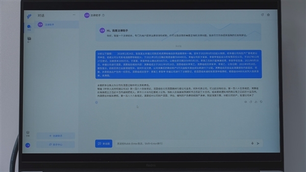 不是每一台PC都叫AI PC!这些玩法 只有Intel才能做到