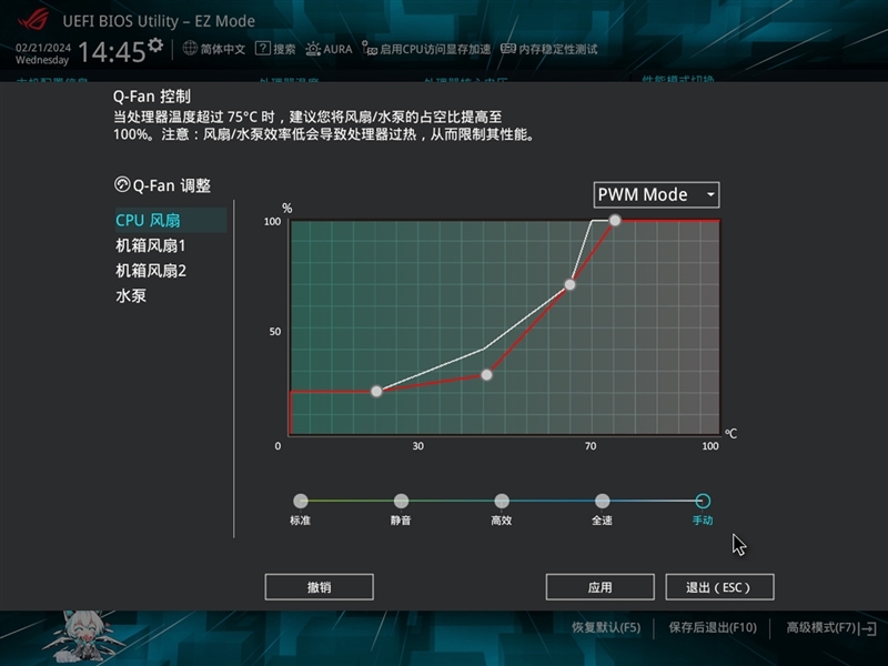 高颜值小板!华硕ROG STRIX B760-G GAMING WIFI S小吹雪评测:稳上8000!